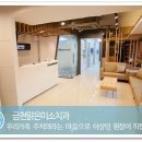 맑은미소치과 이미지