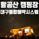 성서산업단지체육시설내다목적체육관 이미지