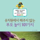 책이랑놀이랑 이미지