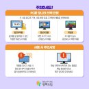 공감PC 이미지