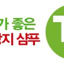 샴푸PC 이미지