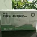 주식회사 모두티앤씨 이미지