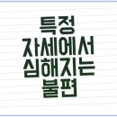 자경한의원 이미지