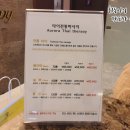 오로라힐링테라피 이미지