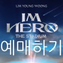 1060콘서트 이미지