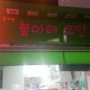 The 뽑기샵 이미지