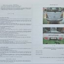 구마자동차 이미지