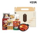 삼진농수산