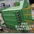 준테크 이미지