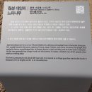 원주굽이길 2코스 700년 노송길 | 원주굽이길 2코스 700년 노송길 걷다