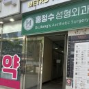 228약국 | 대구 동성로 메이크업샵 추천 AI진단과 메이크업을 동시에, 슈프로젝트