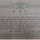 기성초등학교장 네이버블로그