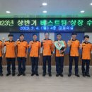 전의119안전센터 이미지