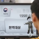 NEGA TOP GAMES(내가탑게임센터) | [이노션] Ai 면접 합격 후기 / 공략 가이드북(채용연계형 인턴&amp;신입 3편)