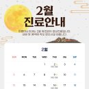 아름미소치과의원 이미지