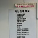 팔공산식자재마트 이미지