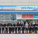 포항체육관 이미지