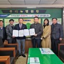 입면농협 이미지