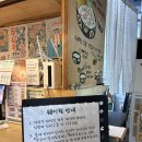 인천논현동우체국 화장실 | 인천 논현동 맛집 홍대구루메 후기｜구루메 라멘정식 &amp; 모듬카츠 솔직 리뷰