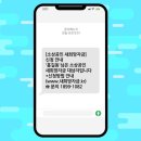 새희망 이미지
