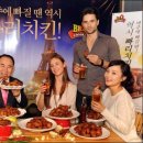 BBQ치킨앤비어 이미지