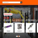 동원ENG 네이버블로그