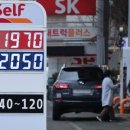 프라임주유소 네이버블로그