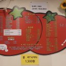 토마토앤김밥 이미지