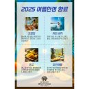 [인천/연수] 공방 산티아고 아로마감정테라피 후기_송도향수공방, 송도원데이클래스