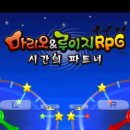 마리오PC 이미지