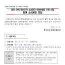 이계북로-1 이미지