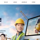 NCS이러닝센터