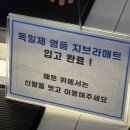 무브짐 남성역점 이미지