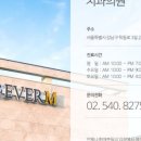 에버엠치과의원 이미지