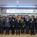 성남도시개발공사 이미지