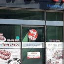 명가닭발 이미지