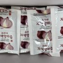 부잣집농산물
