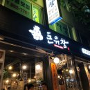 돈유창 이미지
