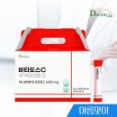 더도스어도스 | [24시간 한정가] 닥터가 비타도스C 3000mg, 36% 할인 중인 지금이 찬스예요 (반짝 특가)