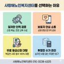 열린복지용구 네이버블로그