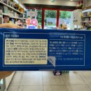 마디약국 이미지