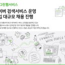 그린서비스 주식회사 이미지