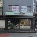 브레드홍 이미지
