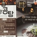 부부식품 이미지