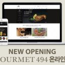 갤러리아 명품관(온라인)