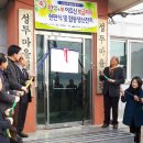 성두경로당 이미지