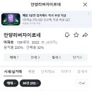 신혼부부 안양 임장 후기 ① 만안구, 직접 다녀보니 생각보다 달랐습니다