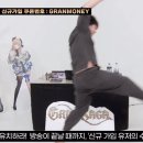 보통의논리 엑스포츠뉴스