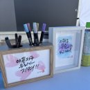 초록글씨 | 판교종합사회복지관 환경축제에서 함께한 특별한 하루, 캘리그라피 환경글씨 행사 후기
