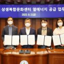 (주)푸른에너지산업 네이버블로그